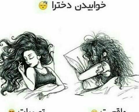 عکس پروفایل دخترونه هشت نفره