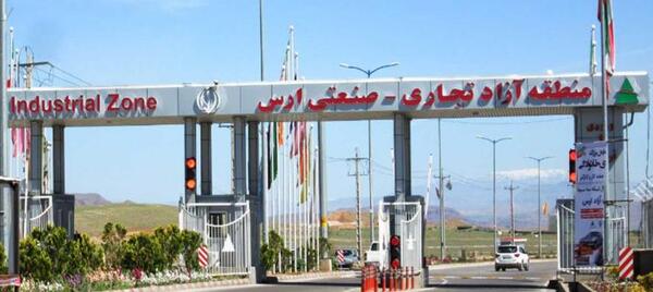 عکس مرز نوردوز