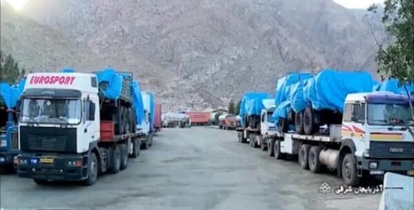 عکس مرز نوردوز