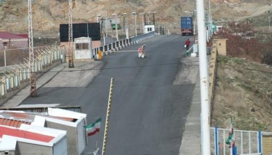 عکس مرز نوردوز