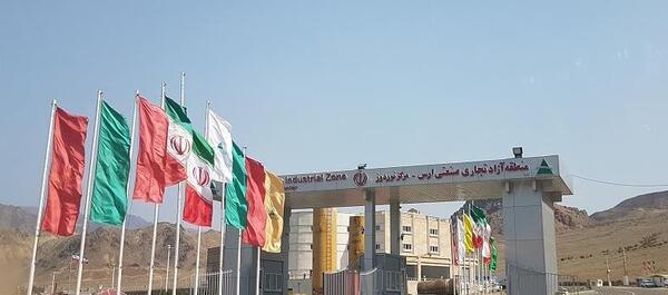 عکس مرز نوردوز