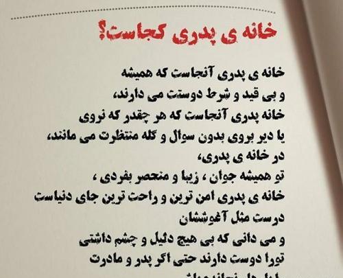 عکس پروفایل پدر و مادر