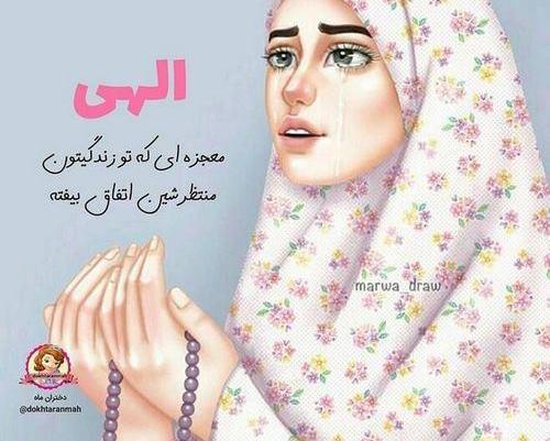 عکس پروفایل چادری جدید