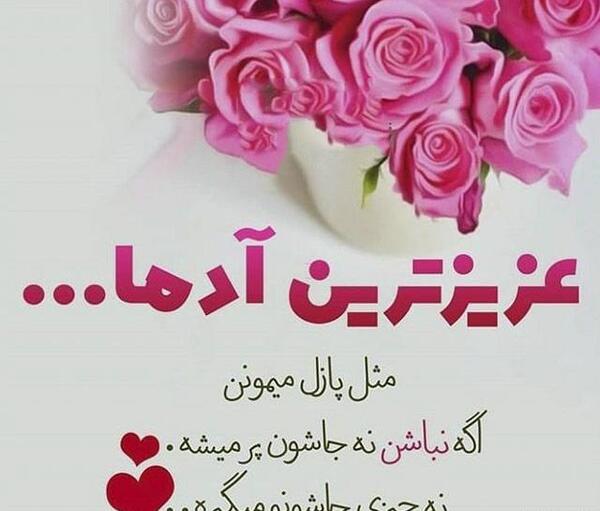 عکس قشنگ پشت پروفایل