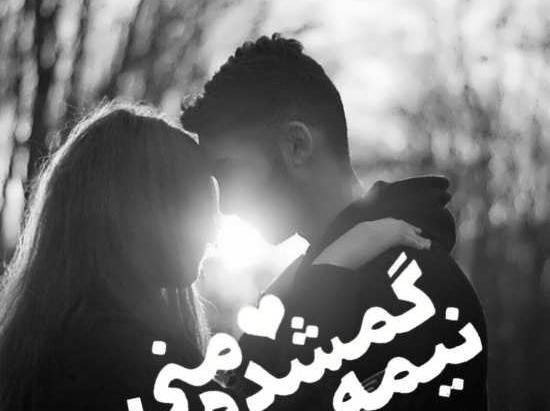 عکس های عاشقانه پسرانه زیبا