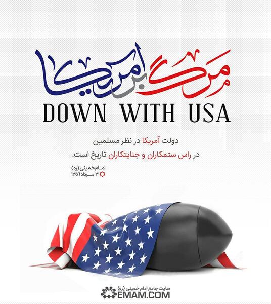 عکس تا آخر ایستاده ایم