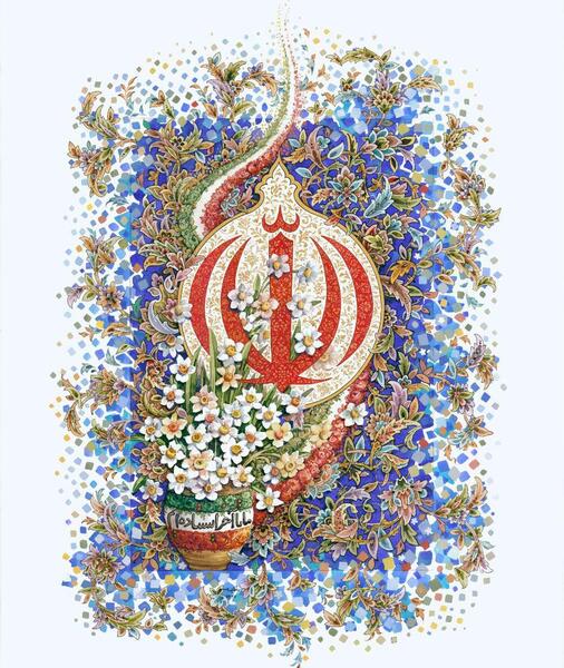 عکس تا آخر ایستاده ایم