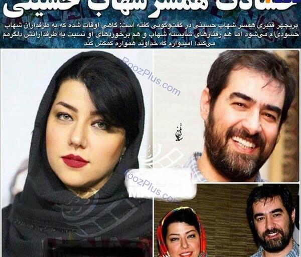 عکس شهاب حسینی با طرفدارانش