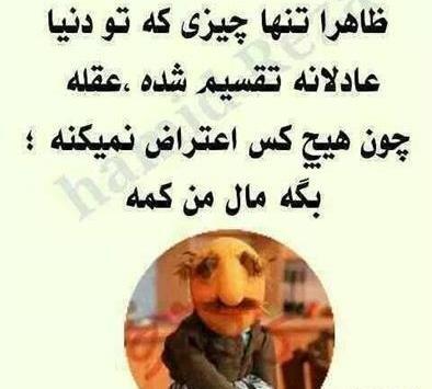 عکس فامیل گن