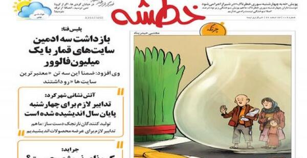 عکس فامیل گن