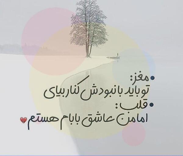 عکس پروفایل پدر کوه