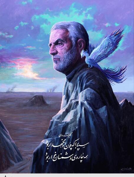 عکس سردار سلیمانی نقاشی شده