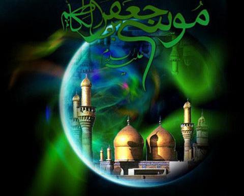 عکس نوشته ویژه شهادت امام موسی کاظم