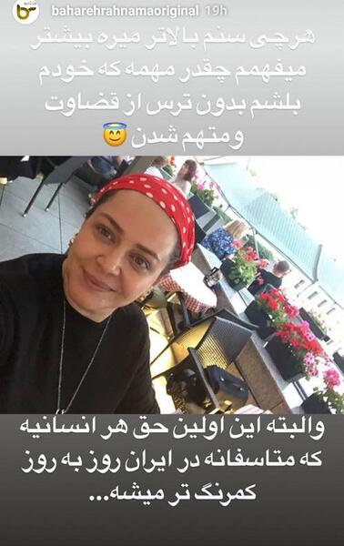 عکس اینستاگرام جدید بازیگران ایرانی