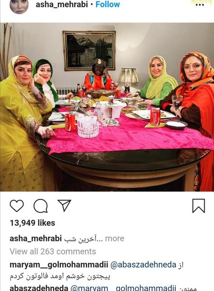 عکس اینستاگرام جدید بازیگران ایرانی