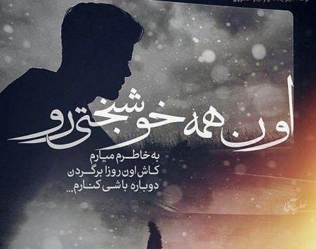عکس نوشته های زانیار خسروی