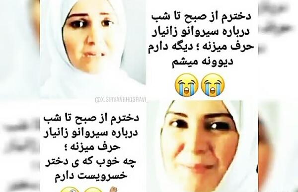 عکس نوشته های زانیار خسروی