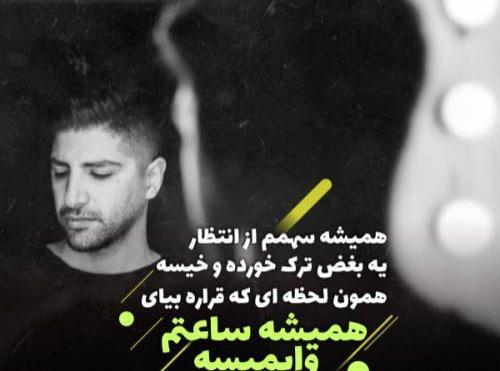عکس نوشته های زانیار خسروی