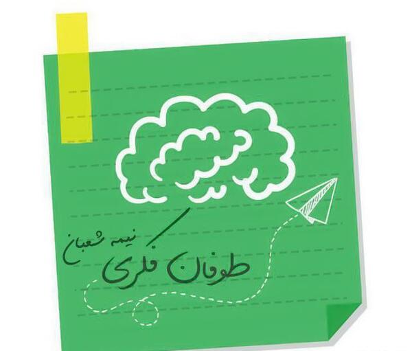 عکس ایده برای نقاشی نیمه شعبان