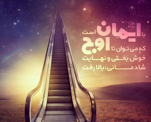 عکس پروفایل جملات موفقیت