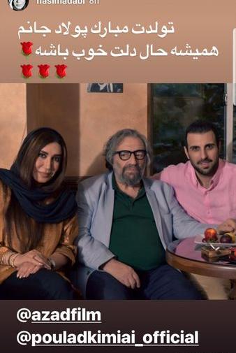 عکس هایی از پولاد کیمیایی