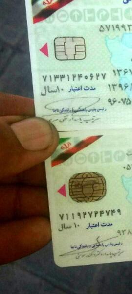 عکس گواهینامه خالی