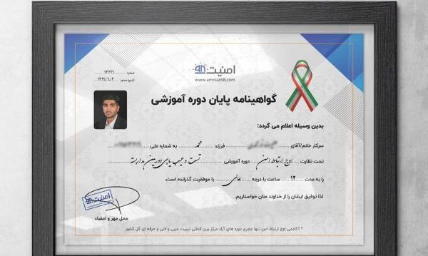 عکس گواهینامه خالی