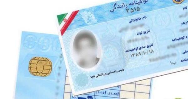 عکس گواهینامه خالی
