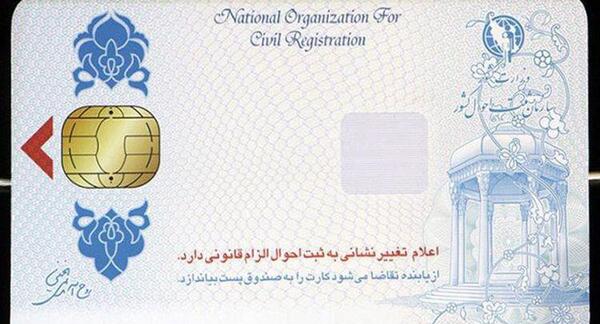 عکس گواهینامه خالی