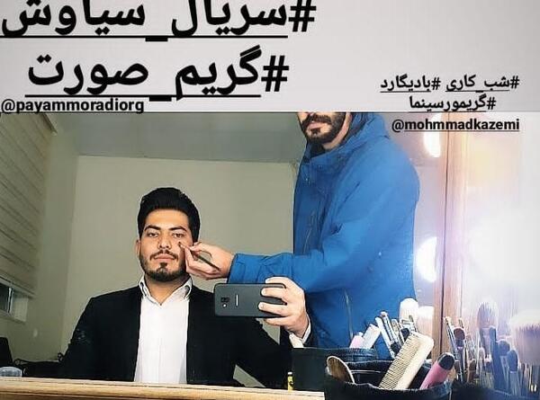 عکس پیام مرادی