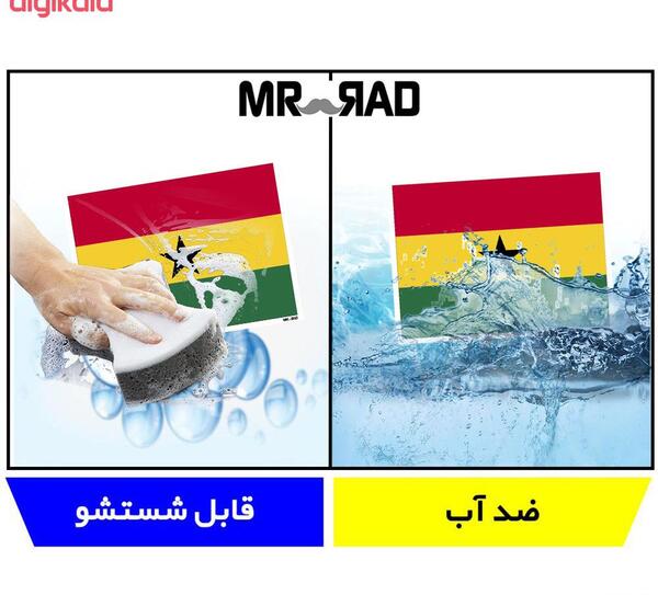 عکس پرچم غنا