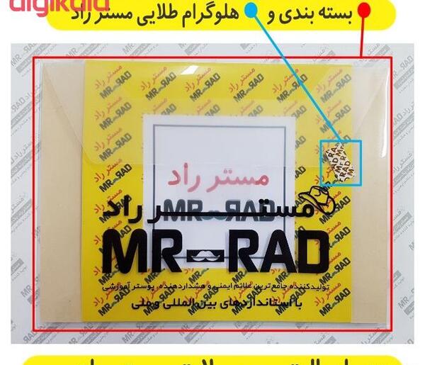 عکس پرچم غنا