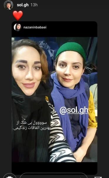 عکس مادر امیر علی دانایی