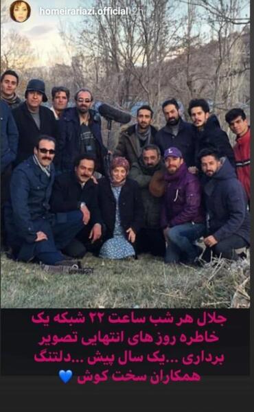 عکس مادر امیر علی دانایی