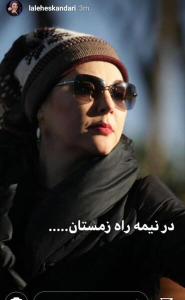 عکس مادر امیر علی دانایی