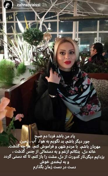 عکس مادر امیر علی دانایی