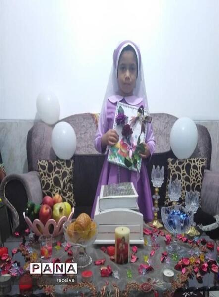 عکس جشن قران پایه اول در خانه