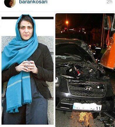 عکس نوشته از باران کوثری