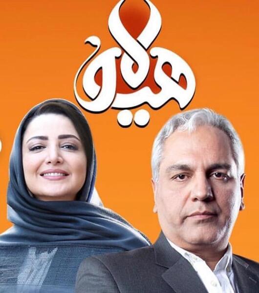 عکس شیلا خداداد در هیولا