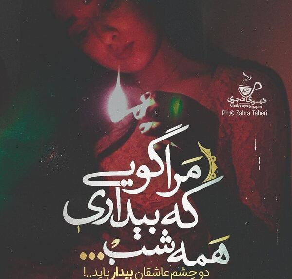 عکس پروفایل غم جدایی