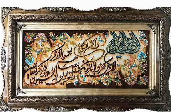 عکس تابلو فرش وان یکاد