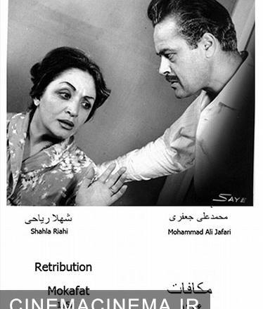 تصاویر شهلا ریاحی عکس
