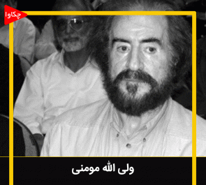 عکس فرشید فرزان