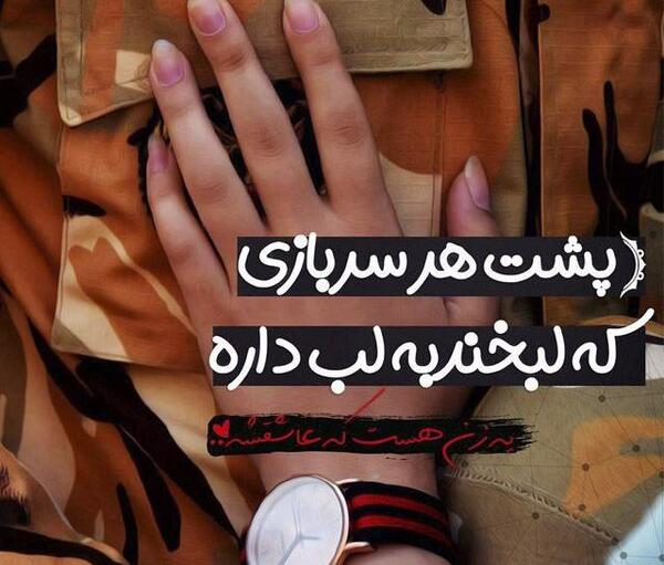 عکس پروفایل خاص کلاسیک