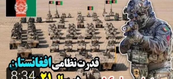 عکس پروفایل شوهرم نظامیه