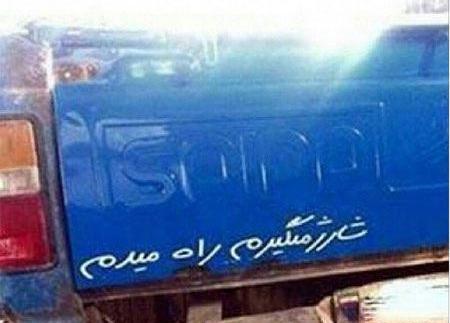 عکس جالب برای پشت پروفایل