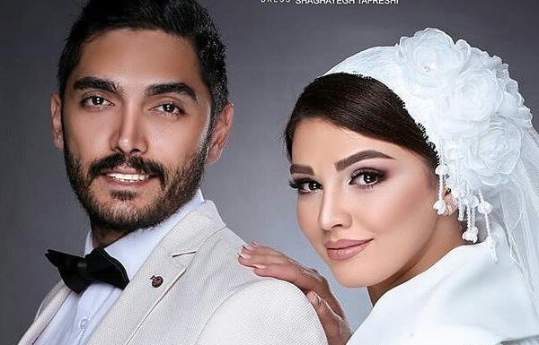 عکس عروسی سیامک انصاری و همسرش