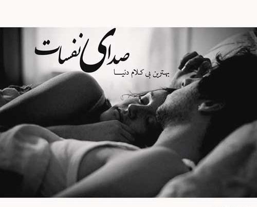 عکس دونفره عاشقانه خارجی