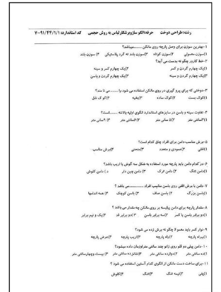 عکس مدل های حجمی