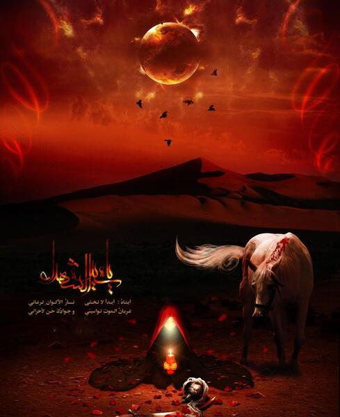 عکس پس زمینه ذوالجناح